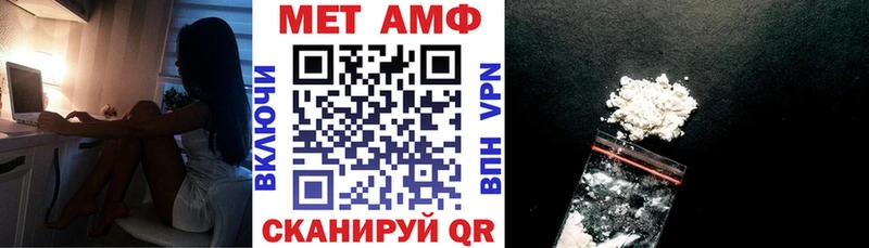 АМФ Розовый  Купить  Дигора 