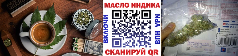 Купить закладки  Дигора  Печенье с ТГК конопля 