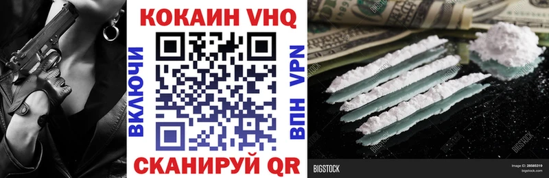 COCAIN Колумбийский Купить закладки Дигора