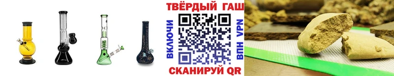 ГАШИШ Ice-O-Lator  Купить где  Дигора 