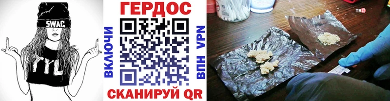 ГЕРОИН Афган  Купить где  Дигора 