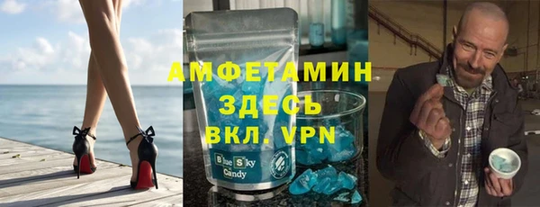 молекула духа Протвино
