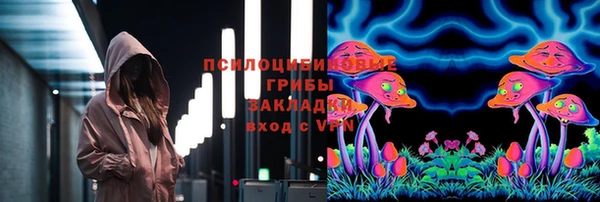 синтетический гашиш Рославль