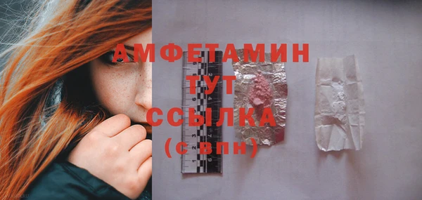 синтетический гашиш Рославль
