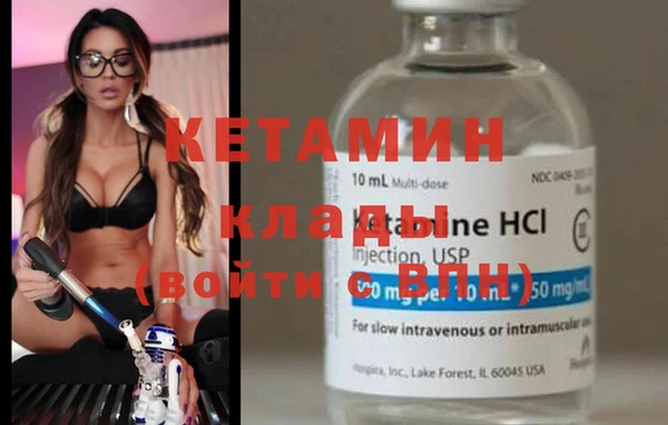 альфа пвп VHQ Россошь