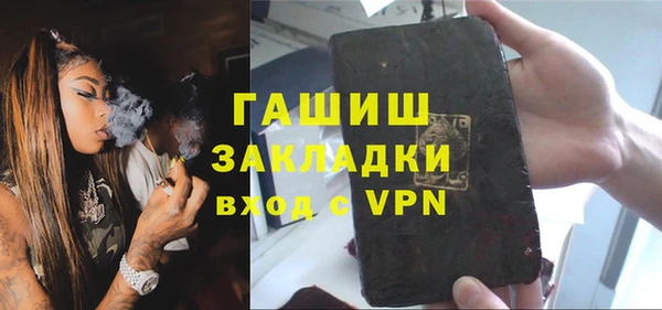 альфа пвп VHQ Россошь