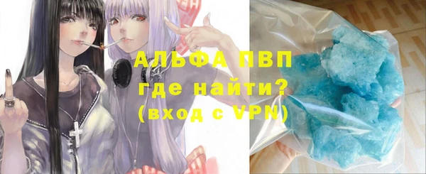 альфа пвп VHQ Россошь