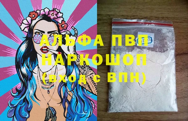 альфа пвп VHQ Россошь