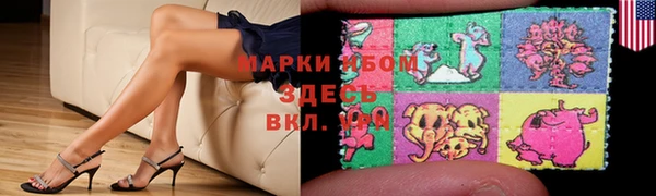 синтетический гашиш Рославль
