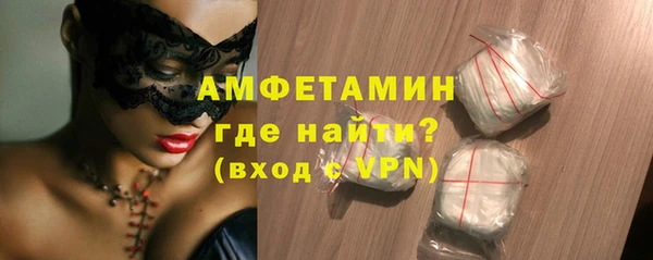 синтетический гашиш Рославль