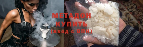 синтетический гашиш Рославль