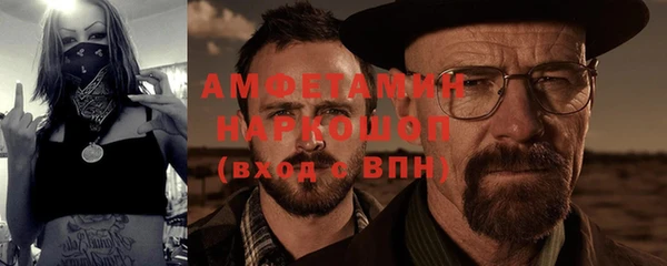 альфа пвп VHQ Россошь