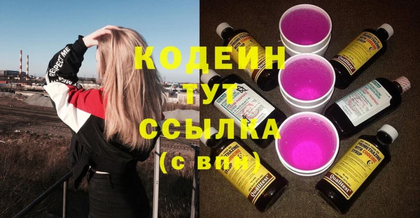 альфа пвп VHQ Россошь