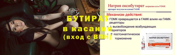 альфа пвп VHQ Россошь