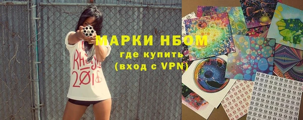 синтетический гашиш Рославль