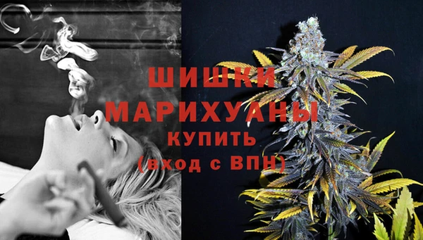 альфа пвп VHQ Россошь