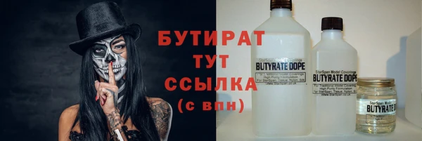 альфа пвп VHQ Россошь