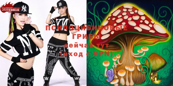 альфа пвп VHQ Россошь