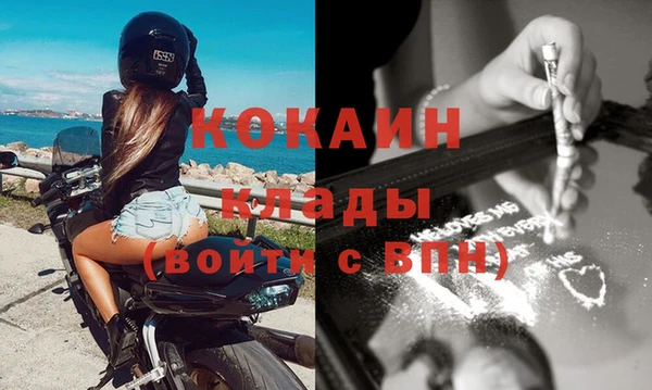 синтетический гашиш Рославль