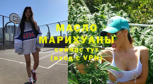 альфа пвп VHQ Россошь