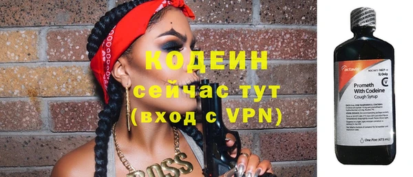 синтетический гашиш Рославль