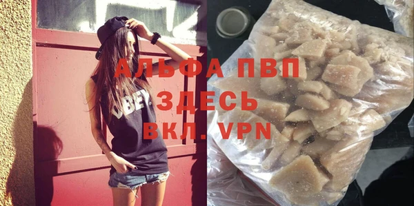 синтетический гашиш Рославль