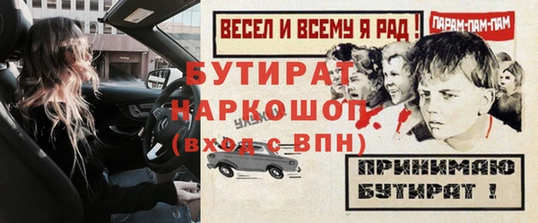гидропоника Ростов