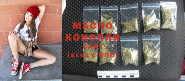 синтетический гашиш Рославль