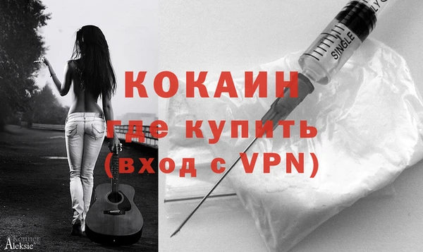 альфа пвп VHQ Россошь
