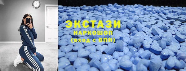синтетический гашиш Рославль