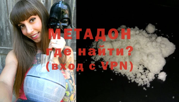 альфа пвп VHQ Россошь