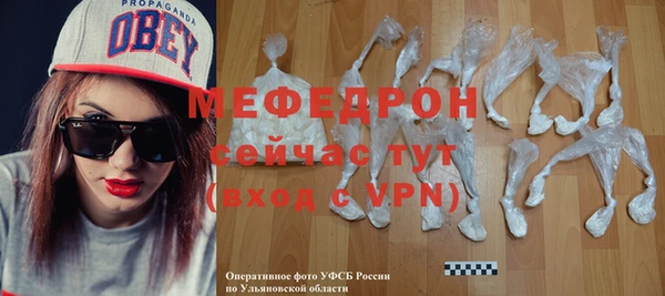 альфа пвп VHQ Россошь
