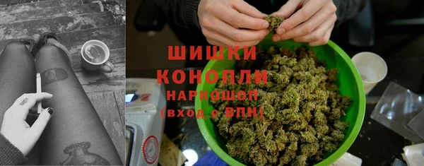 альфа пвп VHQ Россошь