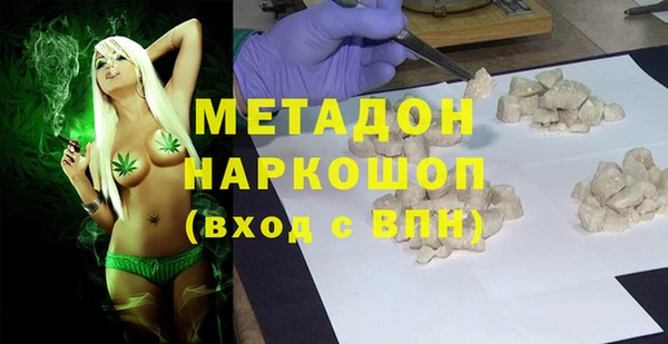 синтетический гашиш Рославль
