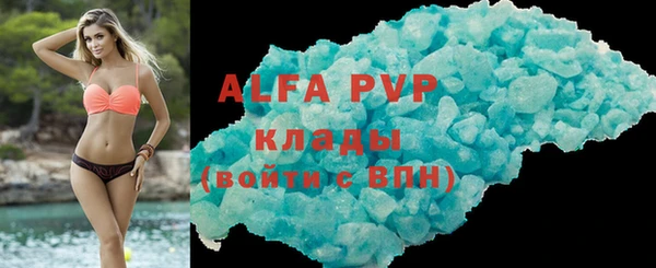 альфа пвп VHQ Россошь