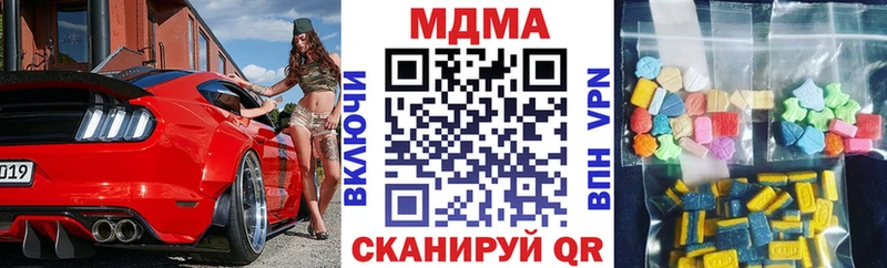 МДМА Molly  Купить  Дигора 
