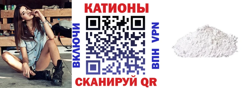 Мефедрон кристаллы  Купить где  Дигора 