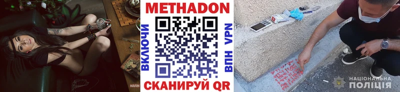Купить закладки  Дигора  Метадон мёд 