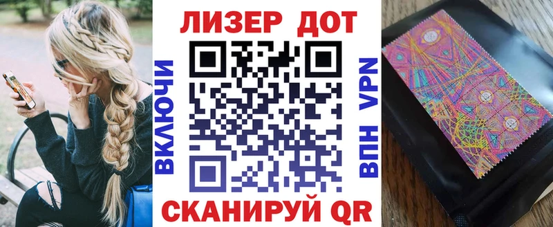 Купить закладки  Дигора  Наркотические марки 1500мкг 
